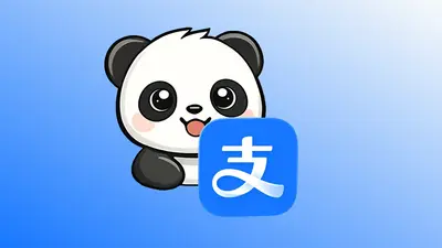 关闭支付宝活动通知